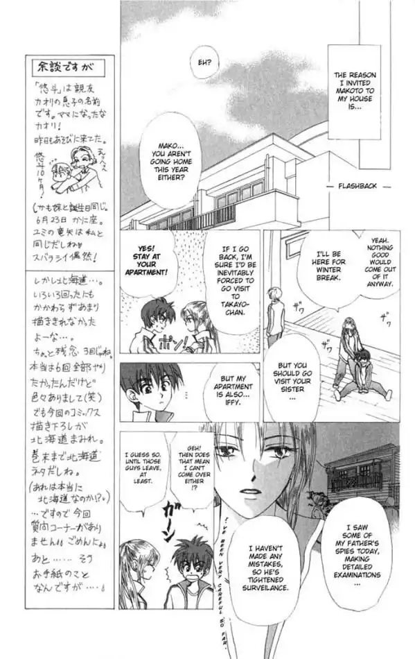 W Juliet Chapter 19 5